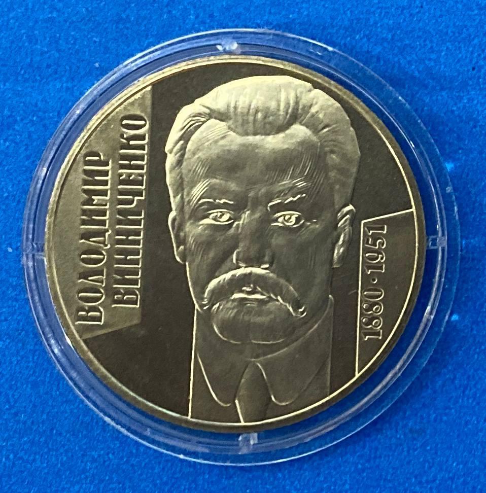 Монета України 2 грн. 2005 р. Володимир Винниченко