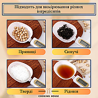 Електронна мірна ложка Cooking House, цифрова мірна ложка-ваги Cooking House, біла, фото 7