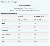 MyProtein Impact Whey Isolate 1000g Unflavoured, фото 2