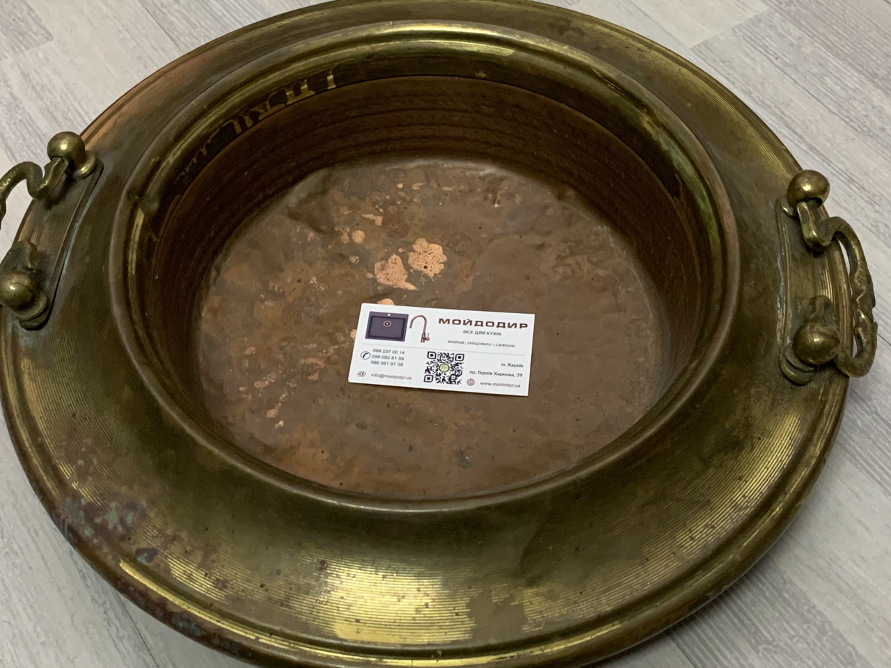 Мідний кашпо, таз з ручками, декор