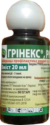 Фунгіцид Грінекс, профілактика хвороб винограду, овочів, ягідників і садових дерев,  20 мл