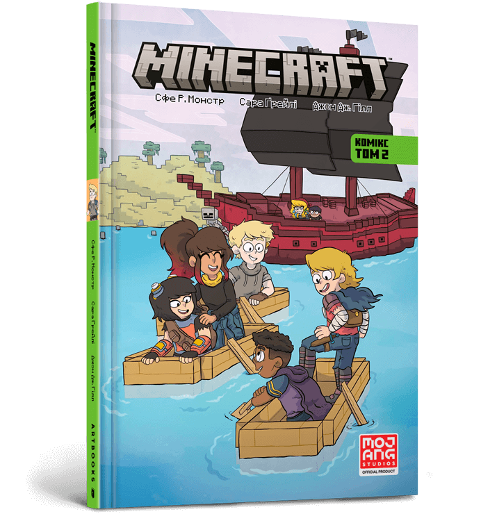 Комікс MINECRAFT Комікс. Том 2