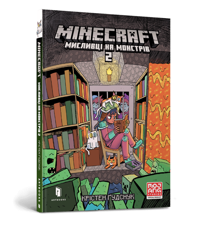 Комікс MINECRAFT Мисливці на монстрів 2