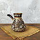 Джезва Верона ліпний декор керамічна 500 мл + розсікач, фото 4