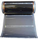 Інфрачервона плівка Heat Plus Standart SPN-306-300, ширина 60см, комплект 3м.п. 900 Вт з проводом, фото 6