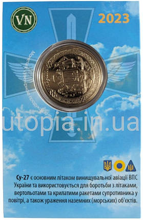 Сувенірна монета "Су-27", фото 3