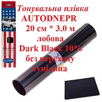 Тонувальна плівка AUTODNEPR 20 см*3.0 м лобова Dark Black 10% без переходу плівка смуга тонування на авто