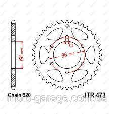 Зірка задня 520H-42T,D68/86-6 болтів,Geon CR6,GP250,LX250GS-2