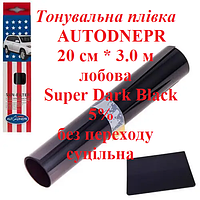 Тонувальна плівка AUTODNEPR 20 см*3.0 м лобова Super Dark Black 5% без переходу плівка смуга а авто