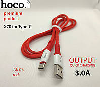 Зарядный кабель HOCO X70 USB to Type-C 3A 1m КРАСНЫЙ