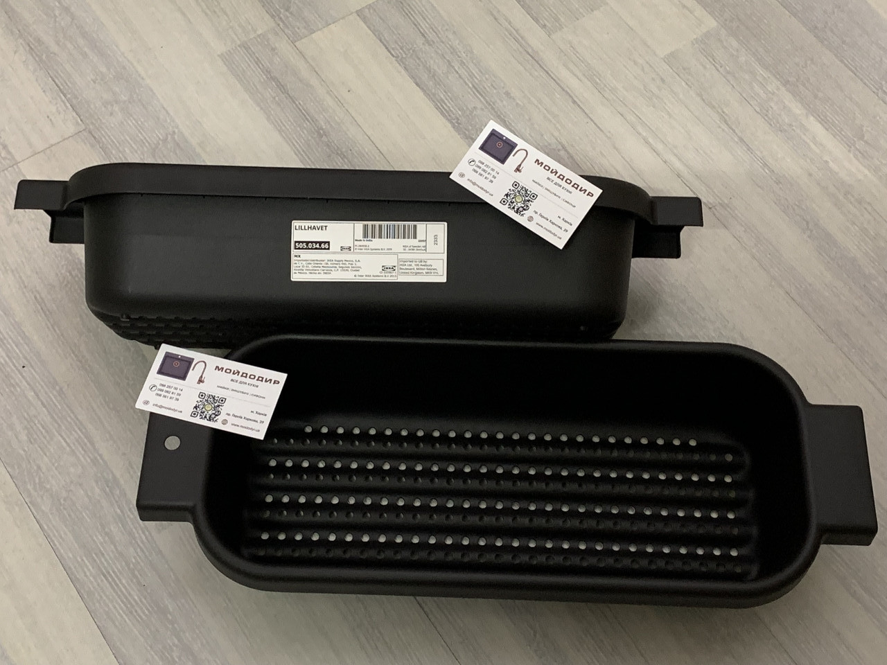 Лоток для кухонної мийки Ikea, Друшляк LILLHAVET, 505.034.66