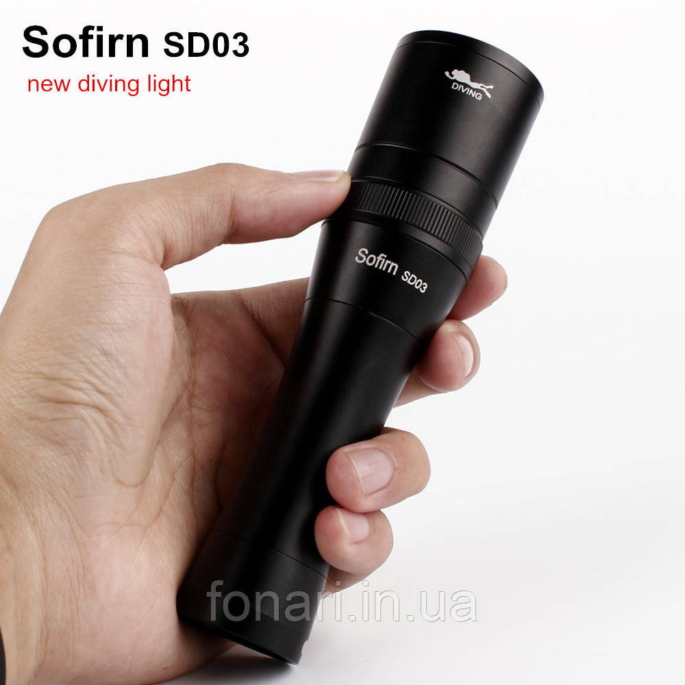 Подводный фонарь Sofirn SD03 Cree XM-L2, 1x18650 Li-Ion, 850 люмен (для дайвинга)