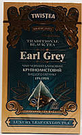 Черный цейлонский чай с бергамотом Earl Grey Twistea, Твисти в пирамидках 20шт по 2 гр