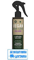 Лосьон-спрей для объема тонких и ломких волос с экстрактом алоэ Vegan Volume Lotion Aloe Extract 200 мл