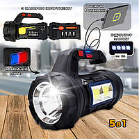 Ручной фонарь 5в1 X-BALOG с Powerbank 2400мАч, боковой лампой, аварийным маяком, набор инструмента HLS