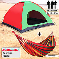 Трехместная туристическая Палатка походная 3-х местная палатка водонепроницаемая +Гамак Красный HLS