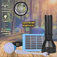 Ручной светодиодный фонарь 3в1 XB038solar/bulb/LED, солнечная батарея, мини лампой и лампой на проводе HLS