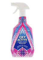 Спрей пятновыводитель Astonish с активным кислородом Oxy Active Fabric Stain Remover 750мл