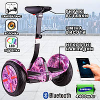 Сігвей Mirobot mini Pro з Bluetooth колонкою, великими колесами 10.5" і зарядом до 30км ходу Фіолетовий HLS