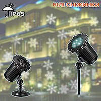 Рождественский водостойкий лазерный проектор Star Shower 37STL Новогодний уличный проектор снежинка HLS
