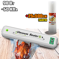 Вакууматор автоматический Vacuum SeaIer-E бытовой вакуумный упаковщик в комплекте с пакетами 20х500см HLS
