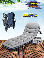 Раскладная кровать Folding-Bed 1.8м карповая раскладушка, лежак с подушкой и матрасом, мягкий шезлонг HLS