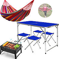 Стол Раскладной для пикника Туристический и 4 стула в чемодане Easy Campi+Гамак мексиканский+Мангал HLS