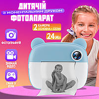 Дитячий фотоапарат із миттєвим друком MHZ 2000MA цифрова камера з принтером, 24 Мп Біло-блакитний HLS