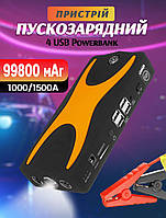 Пускозарядное устройство Jumpstarter J28-99800mAh с встроенным фонариком и 4хUSB HLS