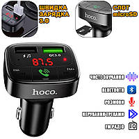 Автомобильный FM модулятор Newpee HOCO E59-QC3.0 BT Bluetooth трансмиттер с функцией быстрой зарядки HLS