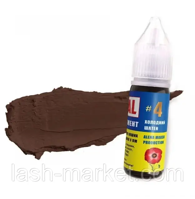 Пігмент для татуажу брів The Mineral / #4 Холодний шатен, 15 мл, фото 1