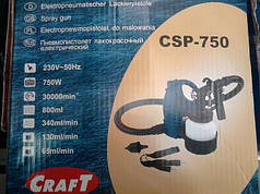 Фарбопульт Craft CSP — 750