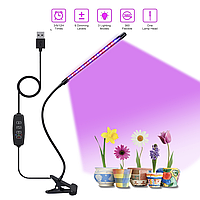 Ультрафиолетовая лампа для GrowLight ростений Фитолампа с функцией таймера и регулировкой мощности