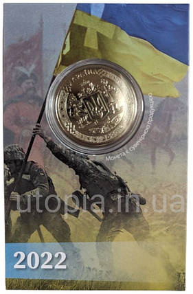Сувенірна монета «Бойовий знак ЗСУ», фото 3