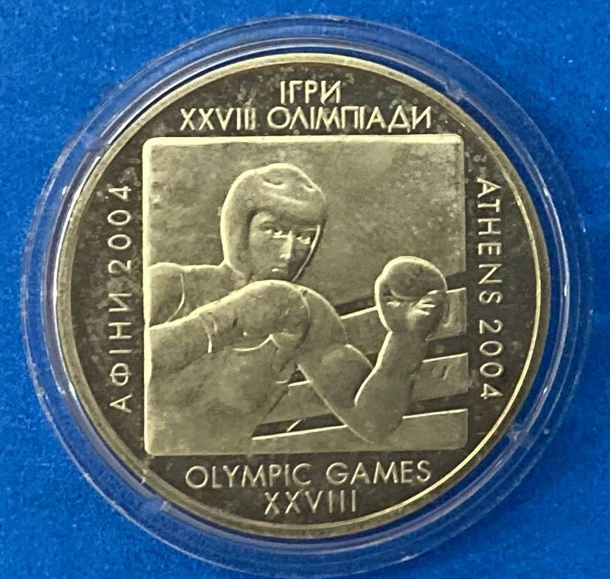Монета України 2 грн. 2003 р. Бокс