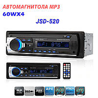 Автомагнитола 1DIN JSD-520 MAX Однодиновая магнитола с синей подсветкой USB / SD / MMC / пульт FSN