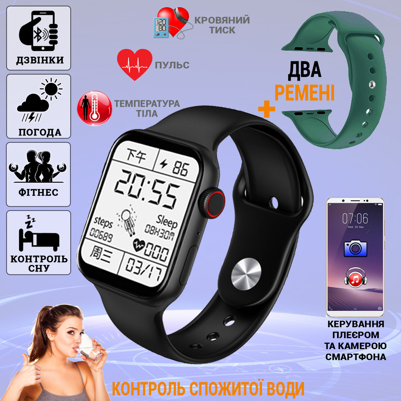 Смарт годинник з двома ремінцями Smart Watch SWZ32 PRO Фітнес-браслет телефон температура пульсометр Black FSN
