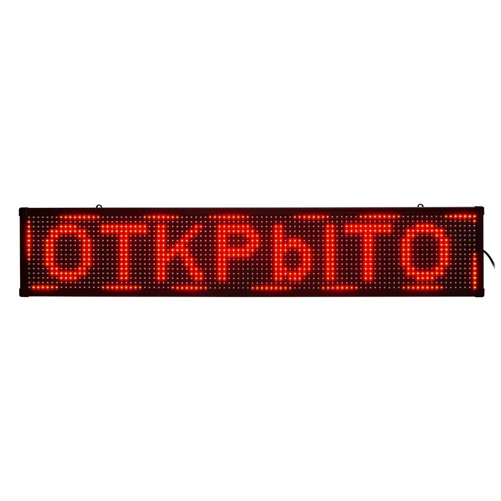 WIFI Бегущая строка уличная 100х23 см A-Plus Светодиодное рекламное табло LED с красными диодами FSN - фото 6 - id-p2116917947