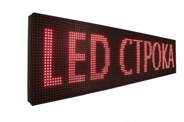 WIFI Бегущая строка уличная 100х23 см A-Plus Светодиодное рекламное табло LED с красными диодами FSN - фото 9 - id-p2116917947