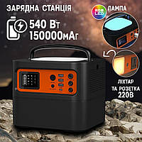 Зарядная станция 220В Xtorm 540W 150Ач, дисплей, фонарь, 3хUSB 18Вт, розетка, Type-C 60Вт FSN