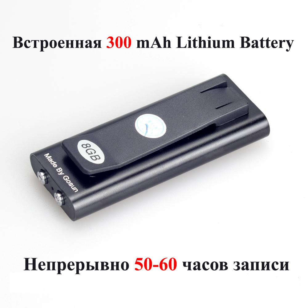 Мини диктофон Savetek 600 (Оригинал) с активацией голосом , 16GB, VOX - фото 5 - id-p2116920814