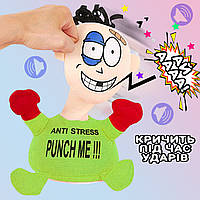 М'яка іграшка антистрес Stress-Max RED ME 01 «Вдар мене» на присосках зі звуком Зелений FSN