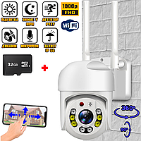 Уличная Wi-Fi камера видеонаблюдения YHQ03S 2Мп, PTZ, с ночной съёмкой, удаленный доступ+Карта 32Гб FSN