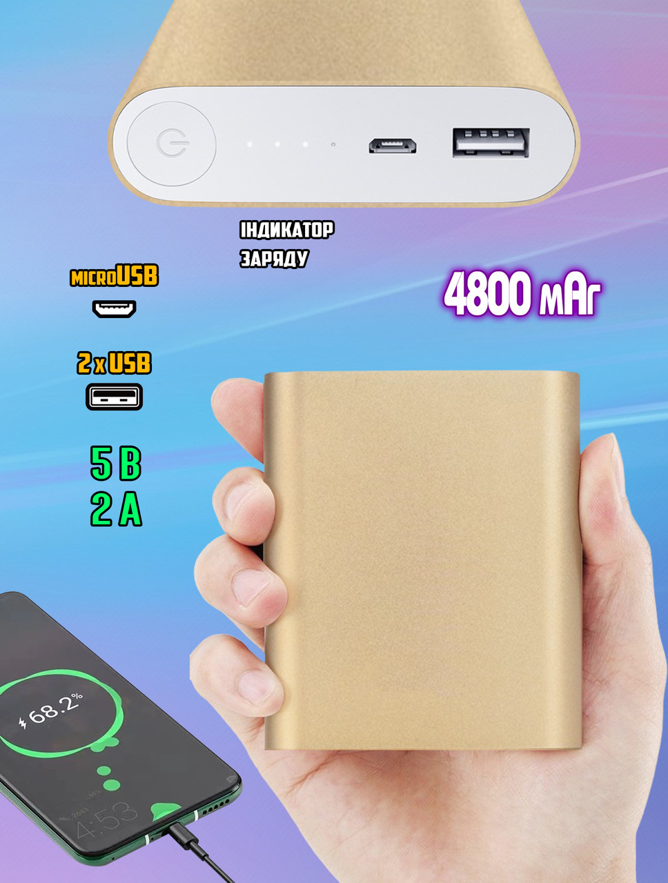 Універсальна мобільна батарея POWER BANK Nomi 10400 MLpro 4800 мА·год USB, micro USB Gold FSN