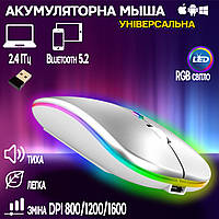 Бездротова миша Bluetooth BauTech Зі світлодіодною RGB-підсвіткою акумуляторна, безшумна Silver ERG