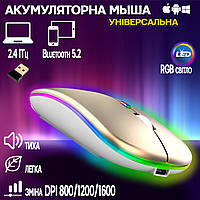 Бездротова миша Bluetooth BauTech Зі світлодіодною RGB-підсвіткою акумуляторна, безшумна Gold ERG