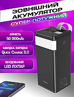 Power Bank с фонарем Hoco J86A-50000MAH 2 USB, USB-C, Micro-USB/Type-C, быстрая зарядка Quick Charge FSN