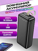 Power Bank повербанк Hoco J111B-30000MAH потужний 2 USB, Micro-USB/Type-C Чорний FSN