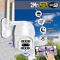 Уличная камера видеонаблюдения 2 объектива WIFI 26CF-PTZ 2Mп, APP Carecampro, ночная съёмка, 8х Zoom FSN