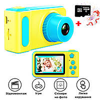 ПОДАРОК! Детский цифровой фотоаппарат c дисплеем и играми+Smart kids Camera V7 голубой+карта памяти FSN